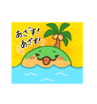 イインダオ島（個別スタンプ：39）