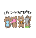 だれでもかけるくま（個別スタンプ：3）