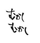 誰も知らない小さな村に伝わる伝説（個別スタンプ：1）