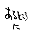 誰も知らない小さな村に伝わる伝説（個別スタンプ：2）