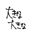 誰も知らない小さな村に伝わる伝説（個別スタンプ：3）