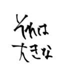誰も知らない小さな村に伝わる伝説（個別スタンプ：4）