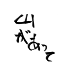 誰も知らない小さな村に伝わる伝説（個別スタンプ：5）