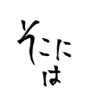 誰も知らない小さな村に伝わる伝説（個別スタンプ：6）