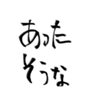 誰も知らない小さな村に伝わる伝説（個別スタンプ：9）