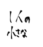 誰も知らない小さな村に伝わる伝説（個別スタンプ：12）