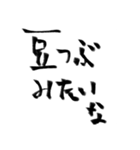 誰も知らない小さな村に伝わる伝説（個別スタンプ：13）