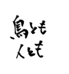誰も知らない小さな村に伝わる伝説（個別スタンプ：14）
