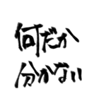 誰も知らない小さな村に伝わる伝説（個別スタンプ：15）
