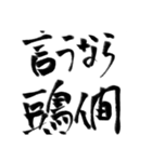 誰も知らない小さな村に伝わる伝説（個別スタンプ：16）