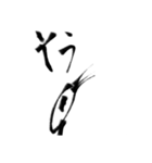 誰も知らない小さな村に伝わる伝説（個別スタンプ：17）
