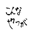 誰も知らない小さな村に伝わる伝説（個別スタンプ：18）