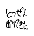 誰も知らない小さな村に伝わる伝説（個別スタンプ：19）