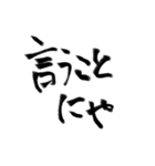誰も知らない小さな村に伝わる伝説（個別スタンプ：21）