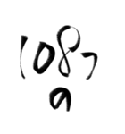 誰も知らない小さな村に伝わる伝説（個別スタンプ：23）