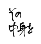 誰も知らない小さな村に伝わる伝説（個別スタンプ：25）