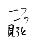 誰も知らない小さな村に伝わる伝説（個別スタンプ：26）