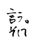 誰も知らない小さな村に伝わる伝説（個別スタンプ：27）