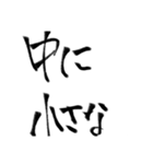 誰も知らない小さな村に伝わる伝説（個別スタンプ：28）