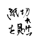 誰も知らない小さな村に伝わる伝説（個別スタンプ：29）