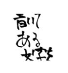 誰も知らない小さな村に伝わる伝説（個別スタンプ：30）