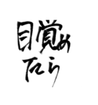 誰も知らない小さな村に伝わる伝説（個別スタンプ：31）