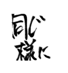 誰も知らない小さな村に伝わる伝説（個別スタンプ：32）