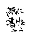 誰も知らない小さな村に伝わる伝説（個別スタンプ：33）