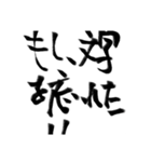 誰も知らない小さな村に伝わる伝説（個別スタンプ：34）