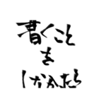 誰も知らない小さな村に伝わる伝説（個別スタンプ：35）