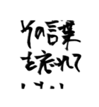 誰も知らない小さな村に伝わる伝説（個別スタンプ：36）