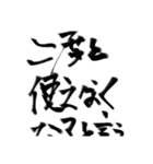 誰も知らない小さな村に伝わる伝説（個別スタンプ：37）