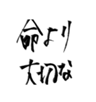 誰も知らない小さな村に伝わる伝説（個別スタンプ：38）
