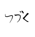 誰も知らない小さな村に伝わる伝説（個別スタンプ：39）