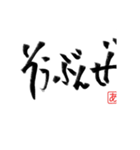 誰も知らない小さな村に伝わる伝説（個別スタンプ：40）