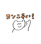イロジロくんの友達、シロシロくん（個別スタンプ：1）