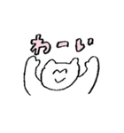 イロジロくんの友達、シロシロくん（個別スタンプ：2）