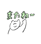 イロジロくんの友達、シロシロくん（個別スタンプ：6）