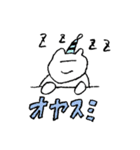 イロジロくんの友達、シロシロくん（個別スタンプ：11）