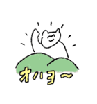 イロジロくんの友達、シロシロくん（個別スタンプ：12）