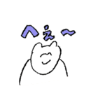イロジロくんの友達、シロシロくん（個別スタンプ：18）