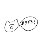 イロジロくんの友達、シロシロくん（個別スタンプ：20）
