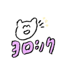 イロジロくんの友達、シロシロくん（個別スタンプ：34）