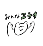イロジロくんの友達、シロシロくん（個別スタンプ：38）