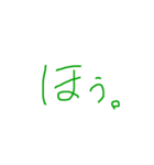 反応スタンプ 文字だけ（個別スタンプ：2）