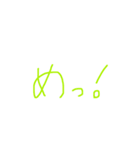 反応スタンプ 文字だけ（個別スタンプ：3）