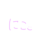 反応スタンプ 文字だけ（個別スタンプ：5）