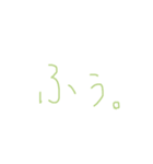 反応スタンプ 文字だけ（個別スタンプ：8）