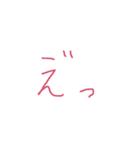 反応スタンプ 文字だけ（個別スタンプ：9）