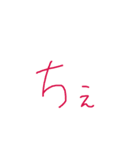 反応スタンプ 文字だけ（個別スタンプ：13）